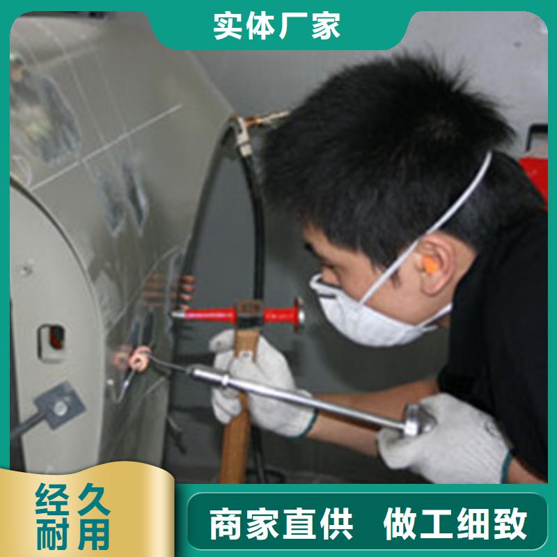 汽车钣金喷漆培训全程实操