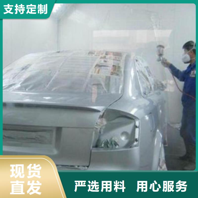  汽车钣金喷漆培训老师专业