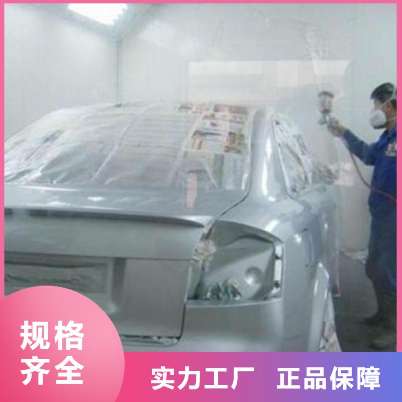 汽车钣金喷漆培训厨师烹饪短期培训班高薪就业