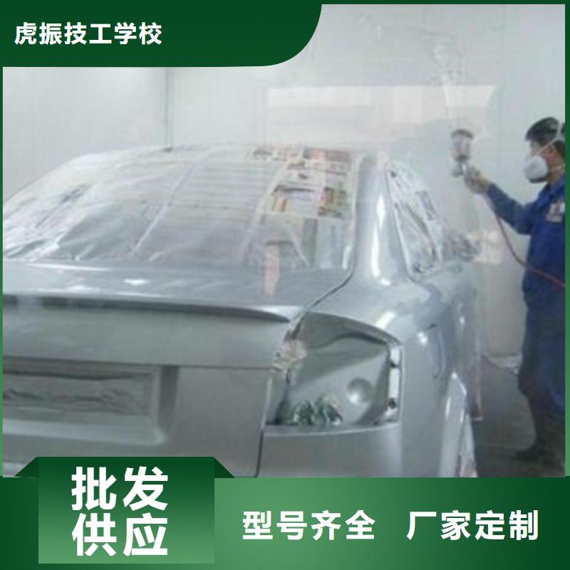 汽车钣金喷漆培训就业快