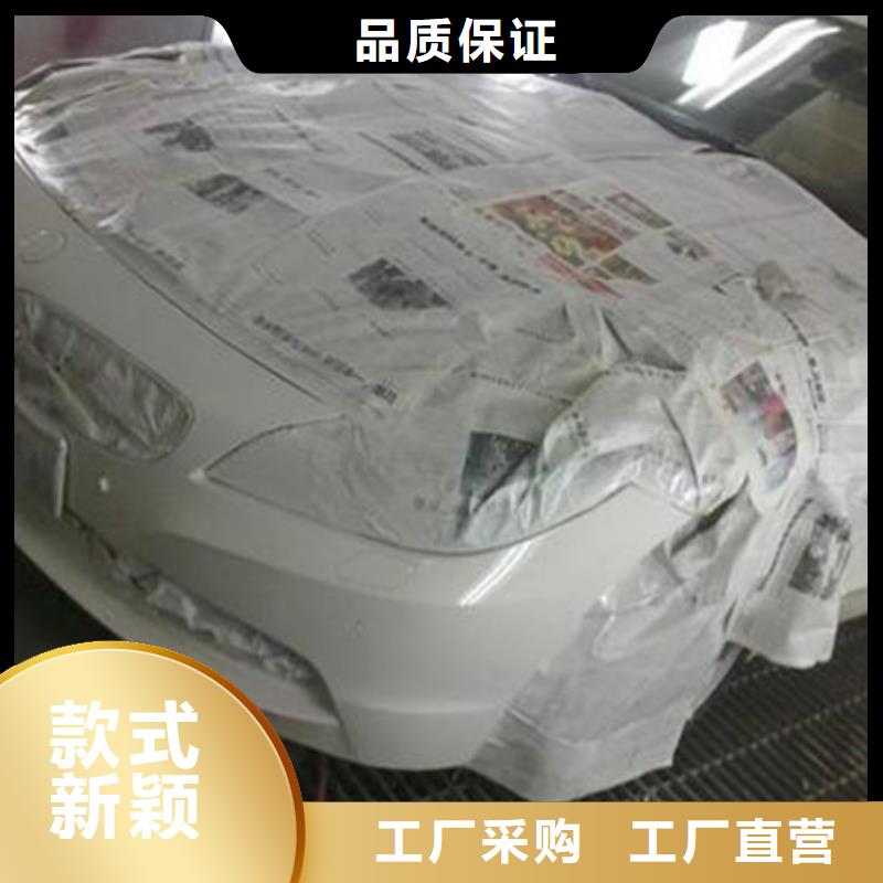 【 汽车钣金喷漆培训就业不担心】当地服务商
