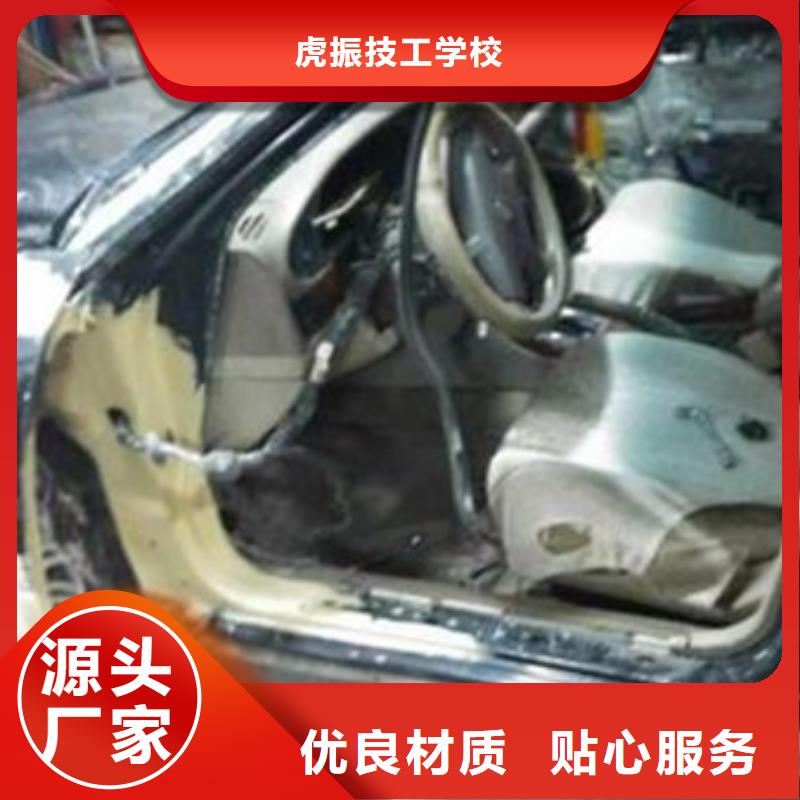 汽车钣金喷漆培训厨师烹饪培训老师专业|盘龙|嵩明|大理|临沧|曲靖|红河|玉溪|普洱|怒江aq00.com