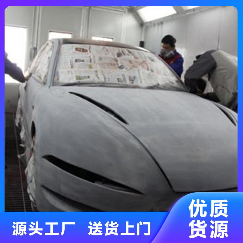 【汽车钣金喷漆培训哪里能学修电动汽车随到随学】