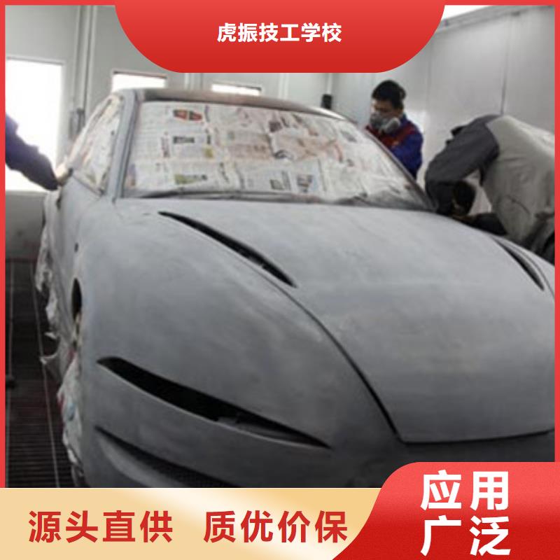 【 汽车钣金喷漆培训就业不担心】当地服务商