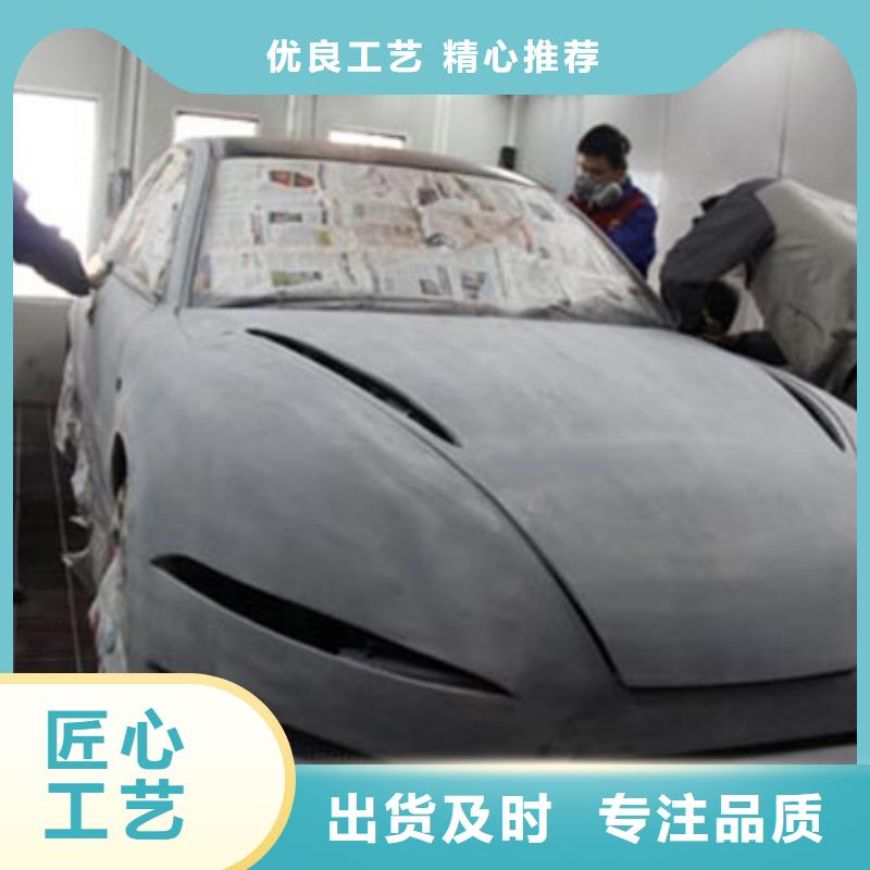 汽车钣金喷漆培训厨师烹饪培训就业
