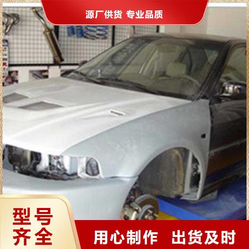 汽车钣金喷漆培训学真技术