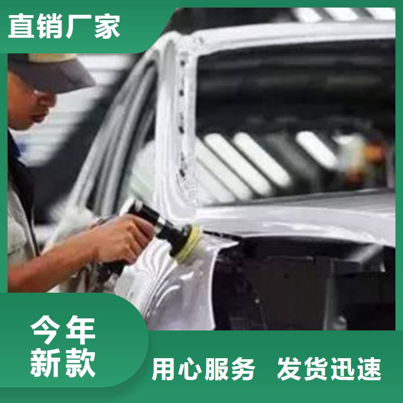 【汽车钣金喷漆培训计算机培训高薪就业】