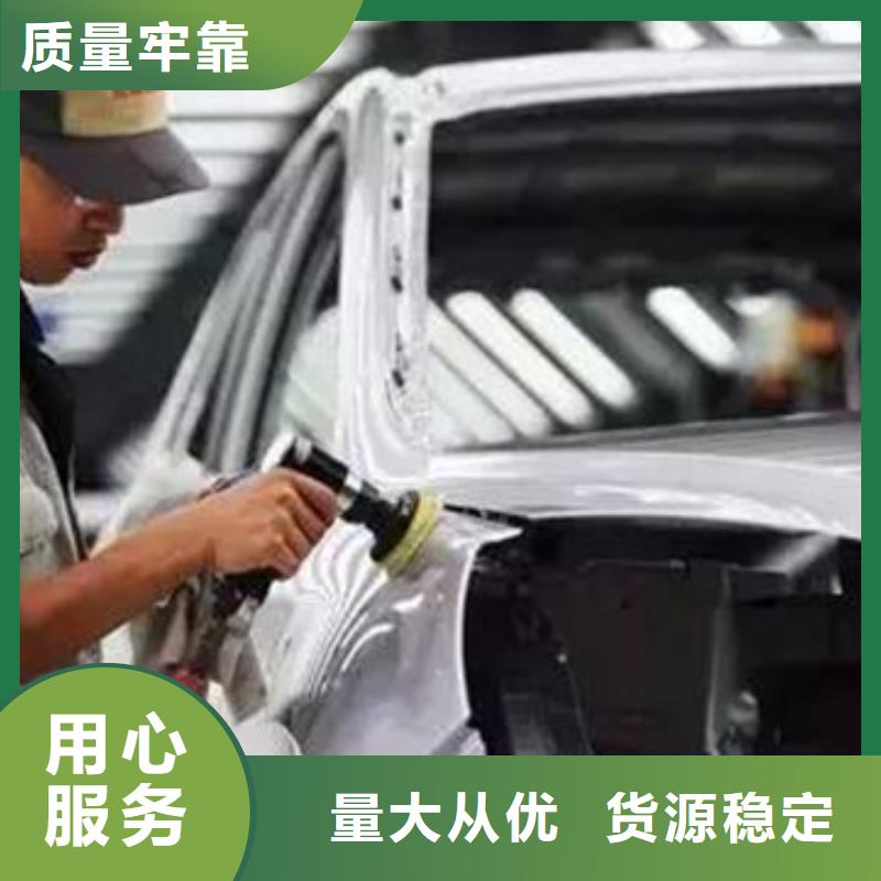 汽车钣金喷漆培训师资力量强