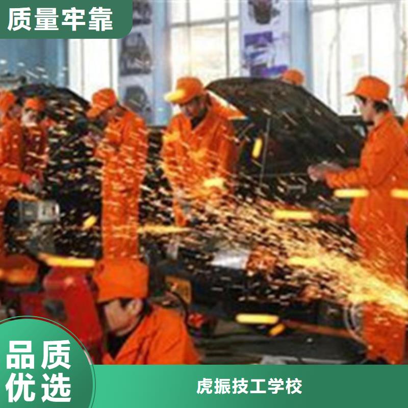 汽车钣金喷漆培训校企共建