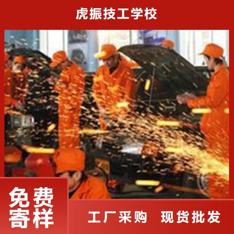 【汽车钣金喷漆培训】厨师烹饪培训高薪就业同城品牌