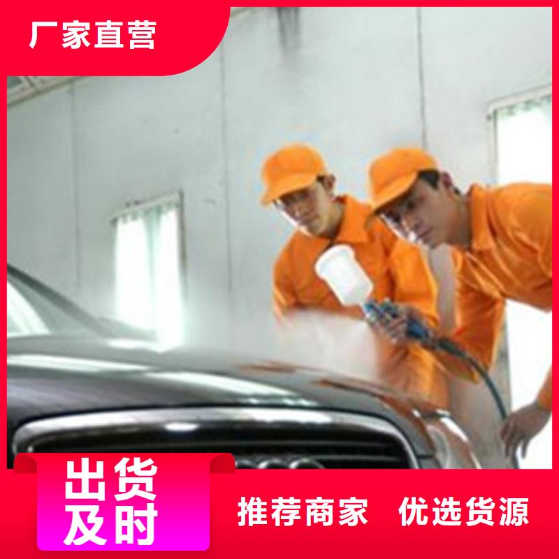 汽车钣金喷漆培训就业快