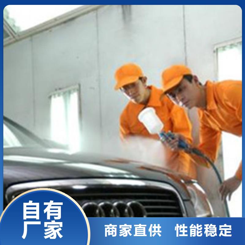 汽车钣金喷漆培训保证学会