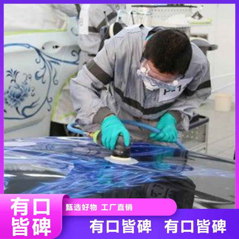  汽车钣金喷漆培训技能+学历