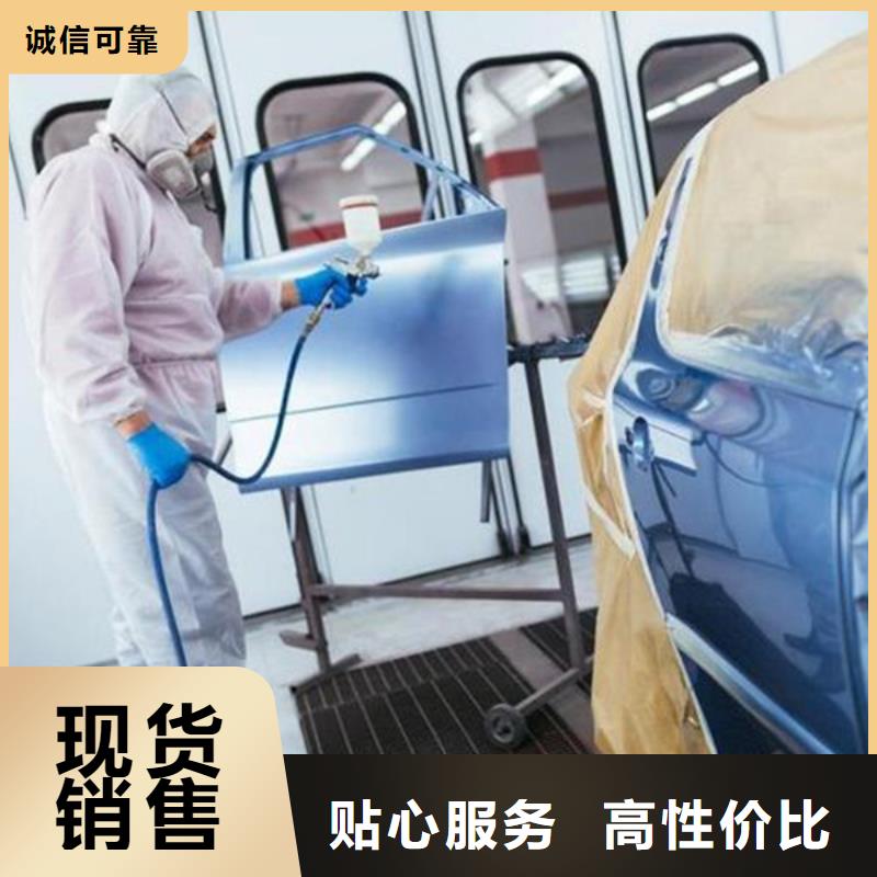 汽车钣金喷漆培训保证学会
