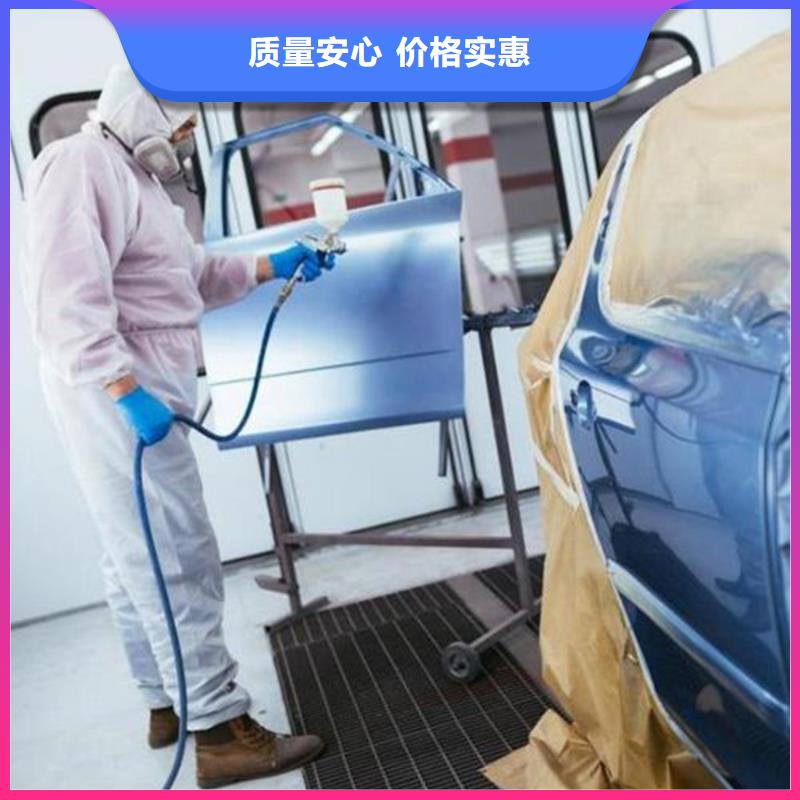 汽车钣金喷漆培训实操教学