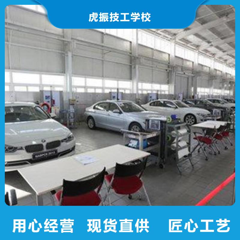 汽车钣金喷漆培训厨师烹饪短期培训班高薪就业