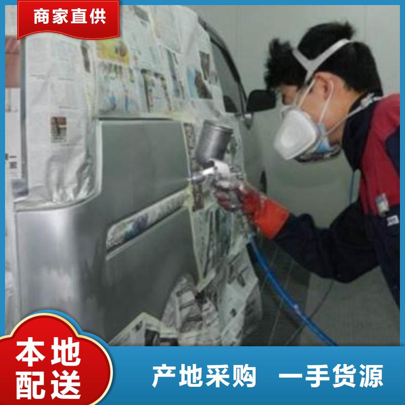 汽车钣金喷漆培训全程实操