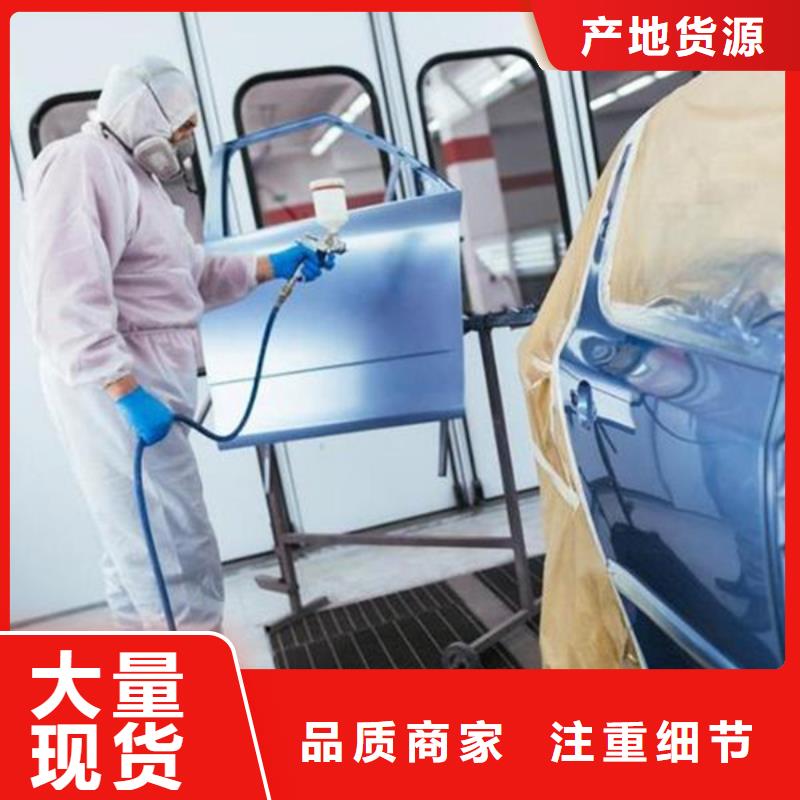 【 汽车钣金喷漆培训就业不担心】当地服务商