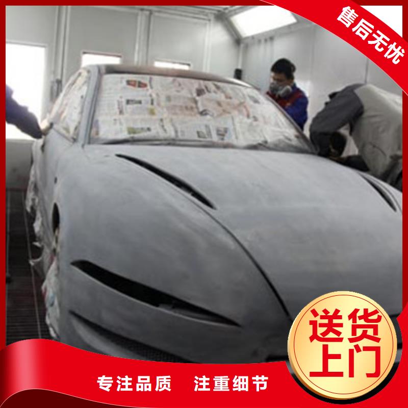 汽车钣金喷漆培训厨师烹饪培训老师专业|盘龙|嵩明|大理|临沧|曲靖|红河|玉溪|普洱|怒江aq00.com