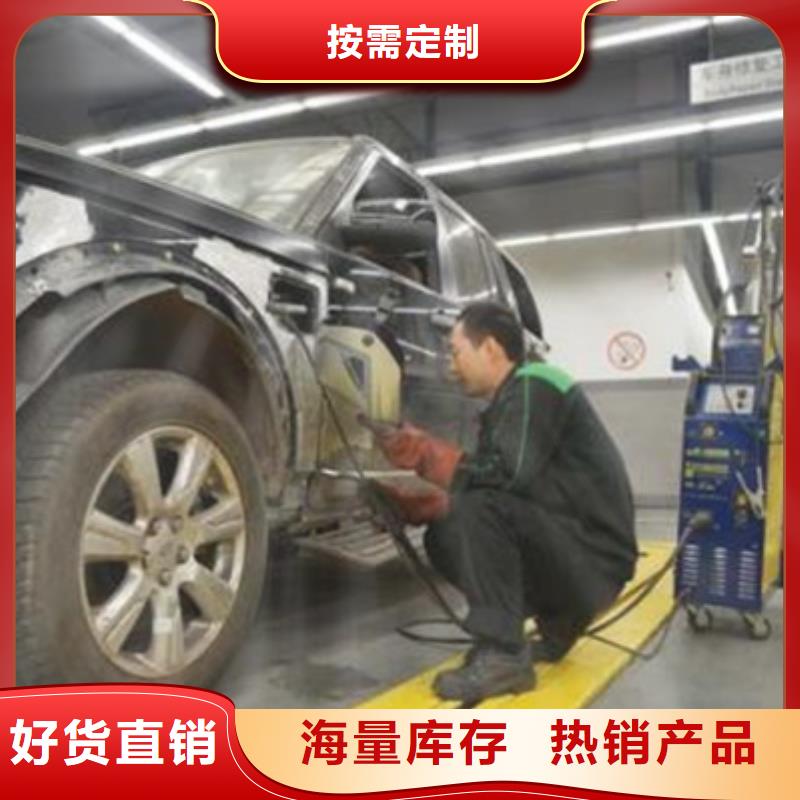 汽车钣金喷漆培训技能+学历