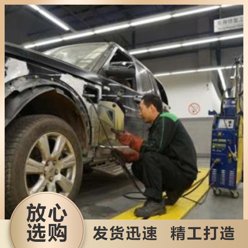 【汽车钣金喷漆培训厨师技校排名专业齐全】