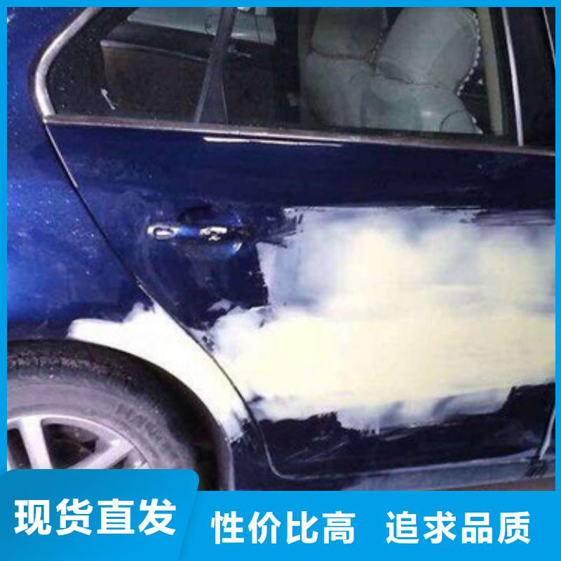 汽车钣金喷漆培训-汽车维修培训就业不担心