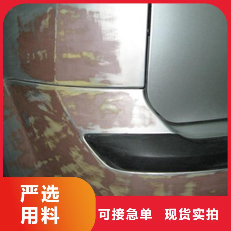 【汽车钣金喷漆培训厨师技校排名专业齐全】