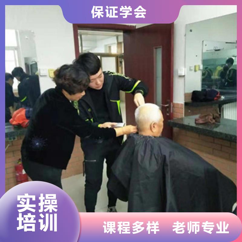 美容美发培训指导就业