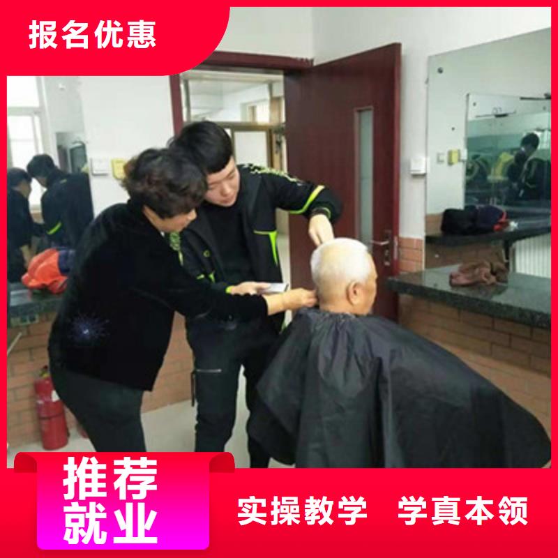 美容美发培训技能+学历