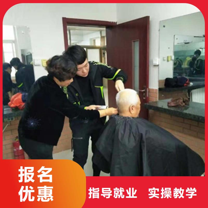  美容美发培训学真技术