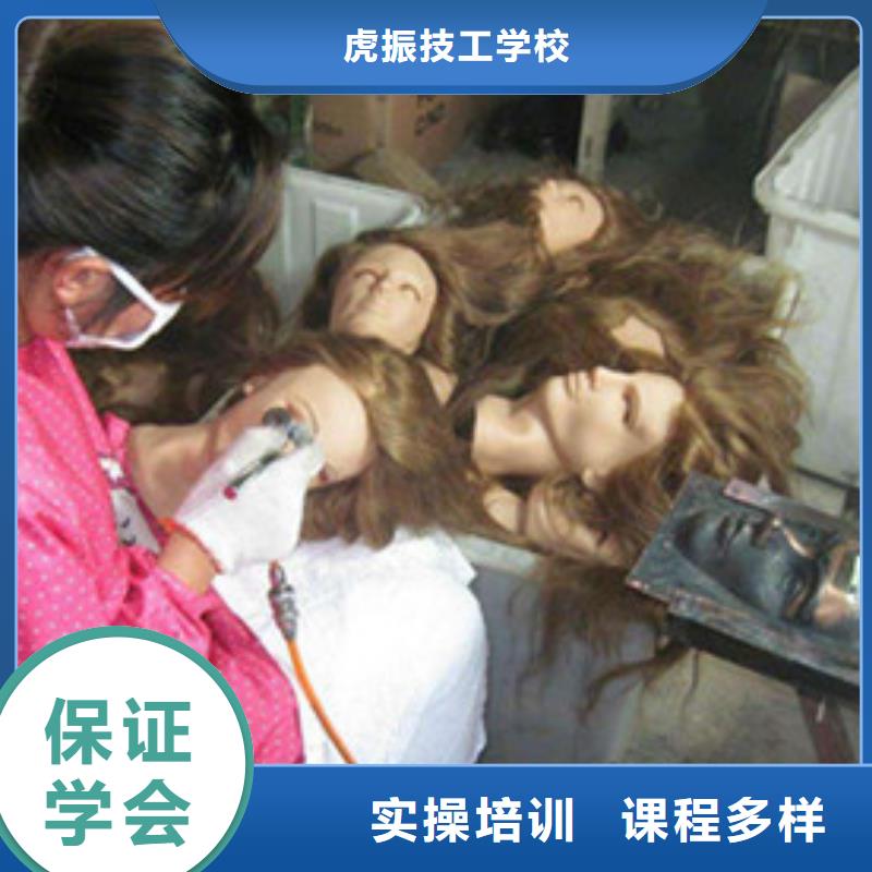 美容美发培训【新能源汽车培训】实操教学