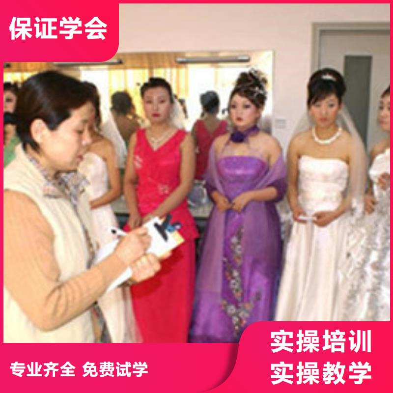 美容美发培训就业前景好