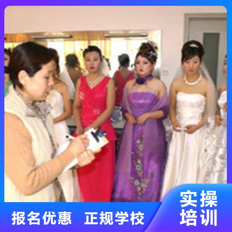 美容美发培训免费试学