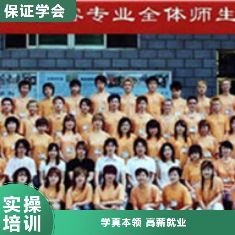 【美容美发培训中西糕点烘焙培训专业齐全】