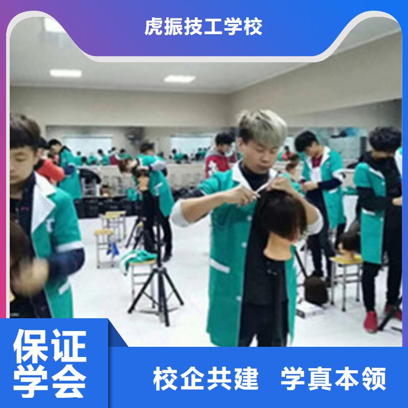 美容美发培训【学挖掘机钩机学费多少钱】专业齐全
