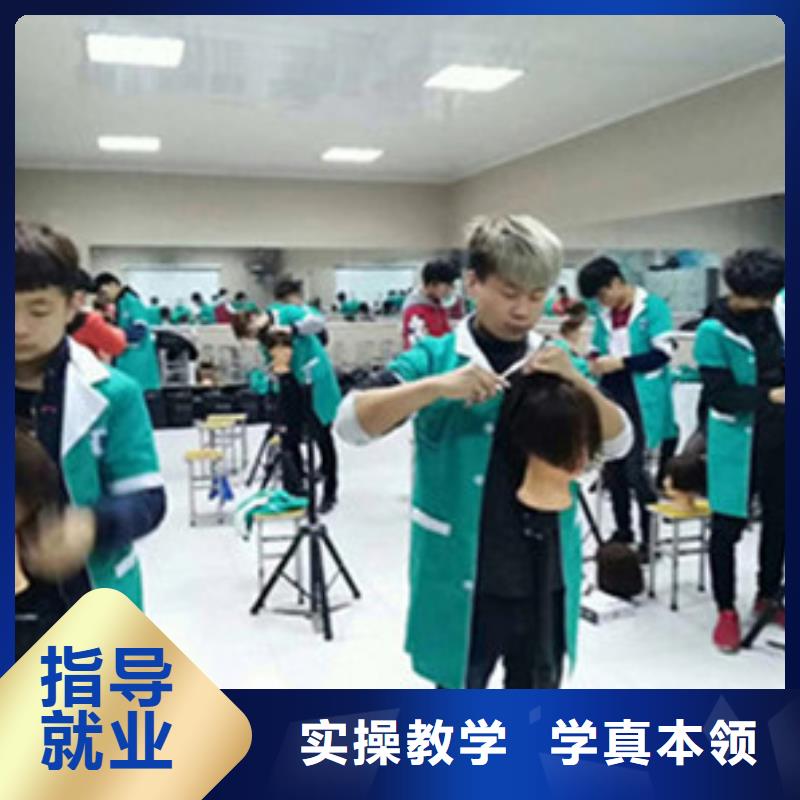  美容美发培训就业前景好