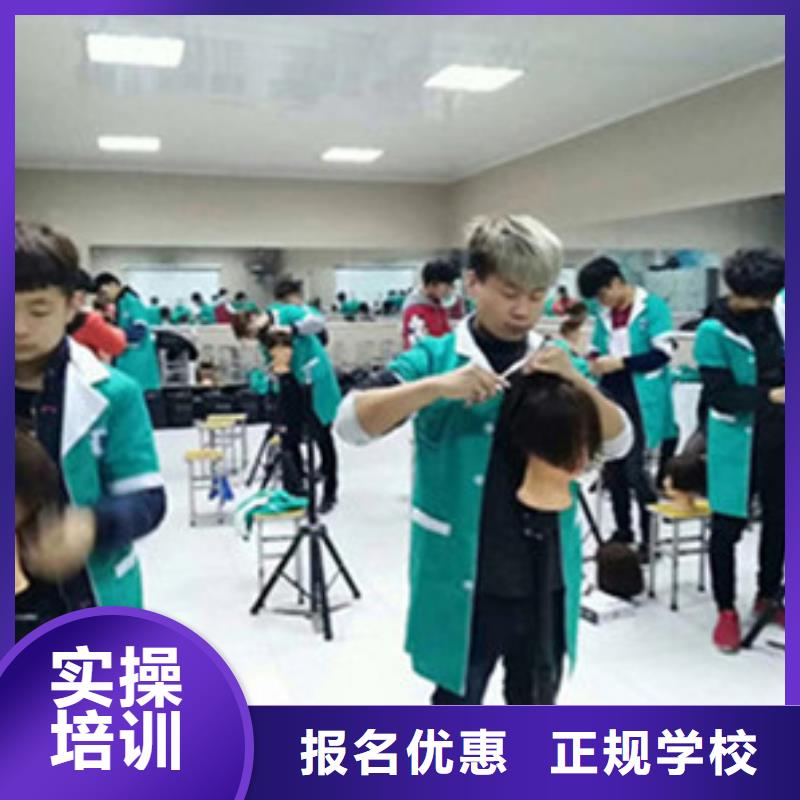 美容美发培训【新能源汽车培训】实操教学