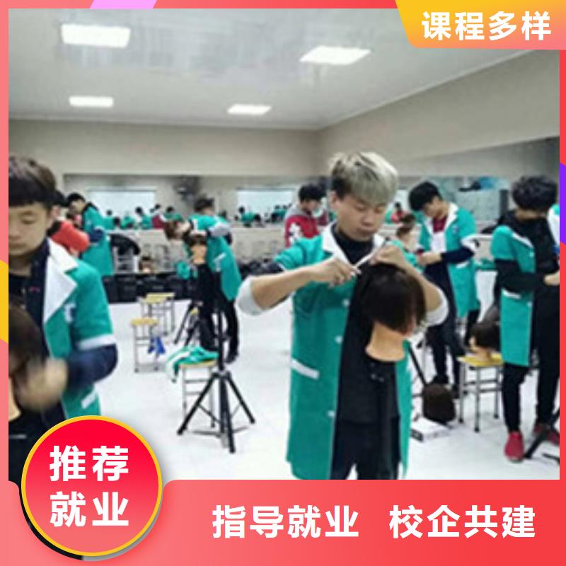 美容美发培训,汽车钣金喷漆培训高薪就业
