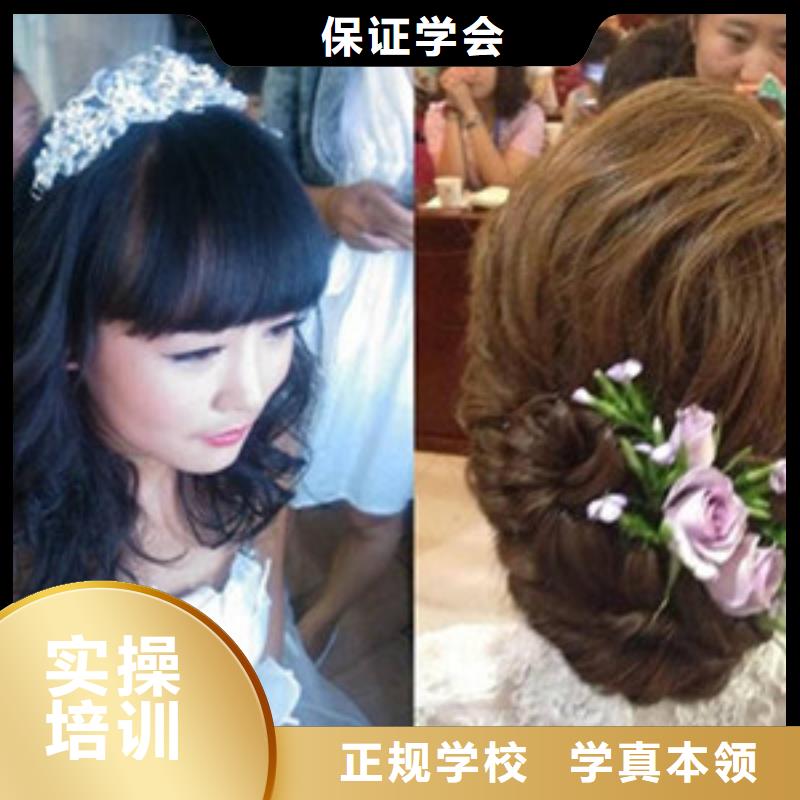 美容美发培训实操教学