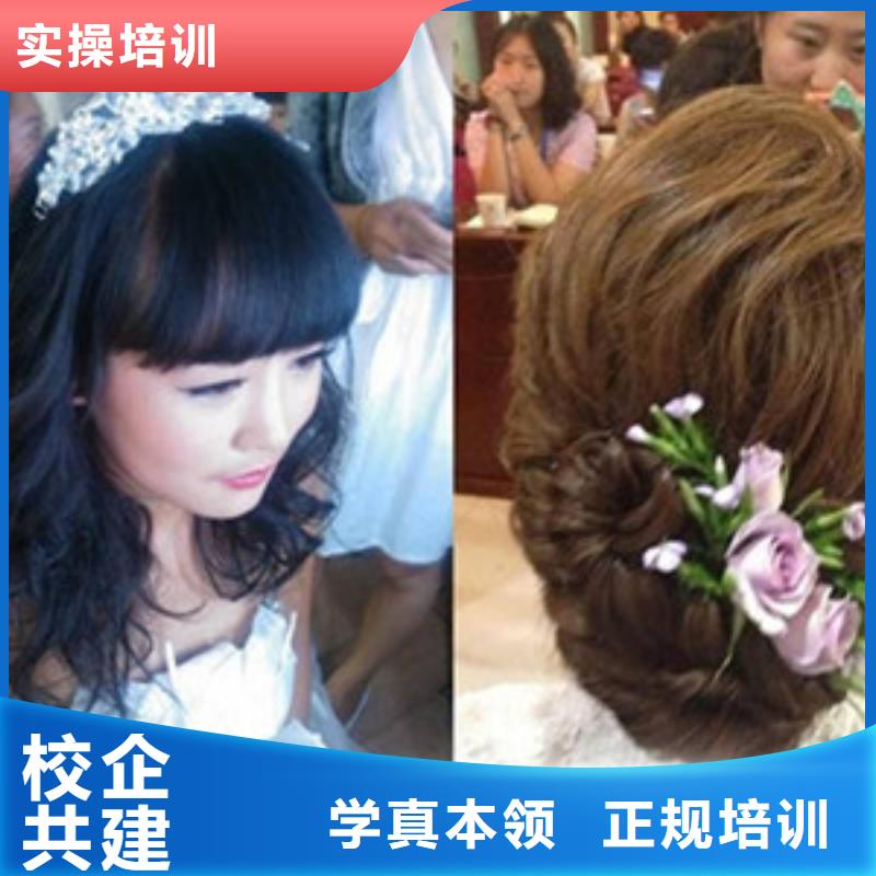 美容美发培训校企共建