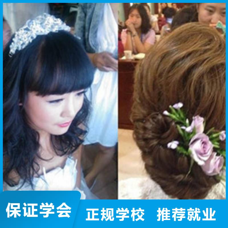 美容美发培训-学修剪烫染理发哪个技校好课程多样