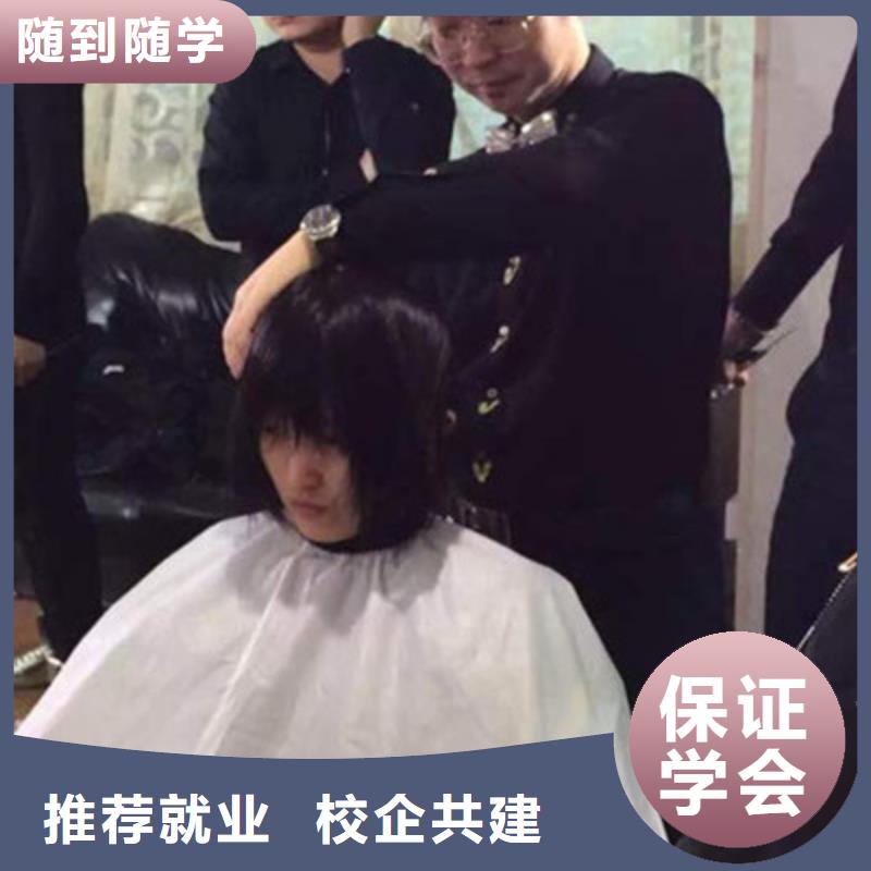 美容美发培训报名优惠