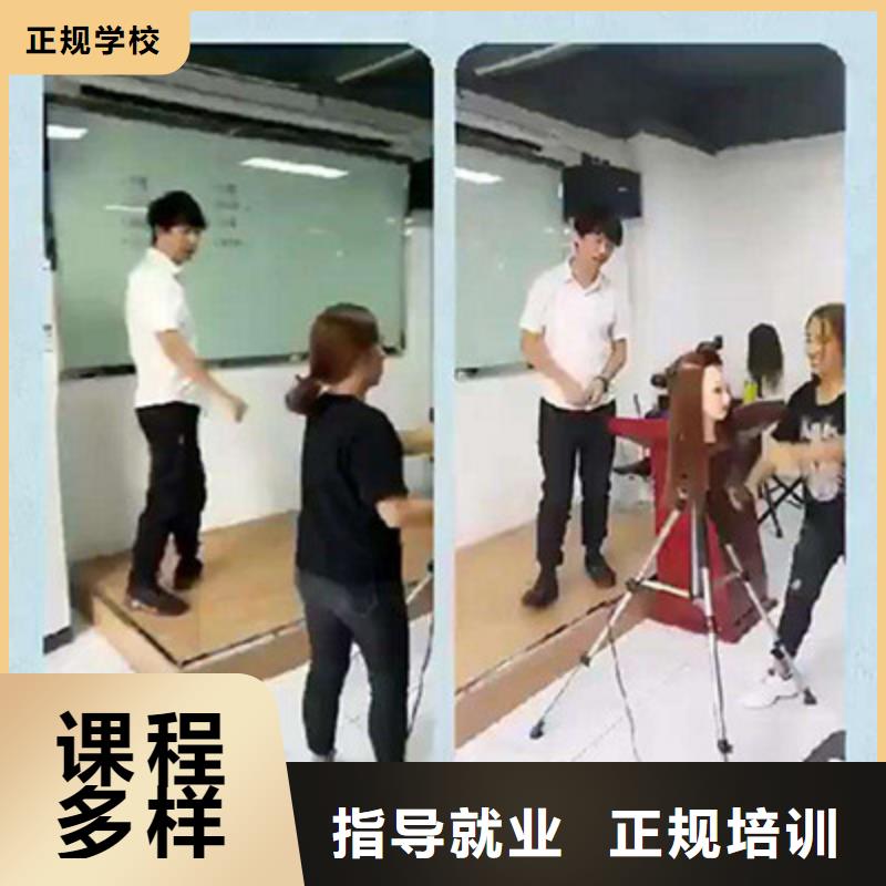 美容美发培训指导就业