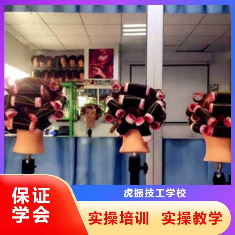 美容美发培训中西糕点烘焙培训老师专业