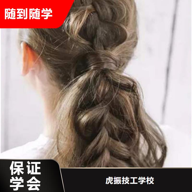 虎振学装载机铲车叉车学费多少钱【 美容美发培训老师专业】阿奇乐乐