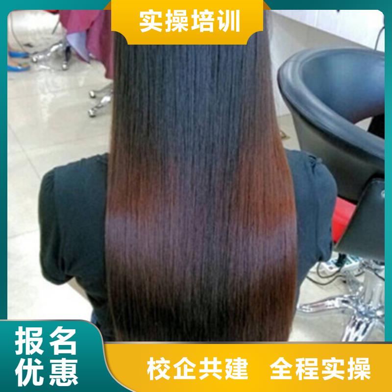 美容美发培训技能+学历