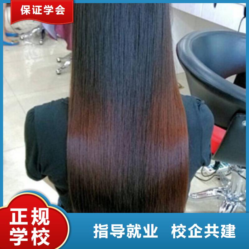 美容美发培训免费试学