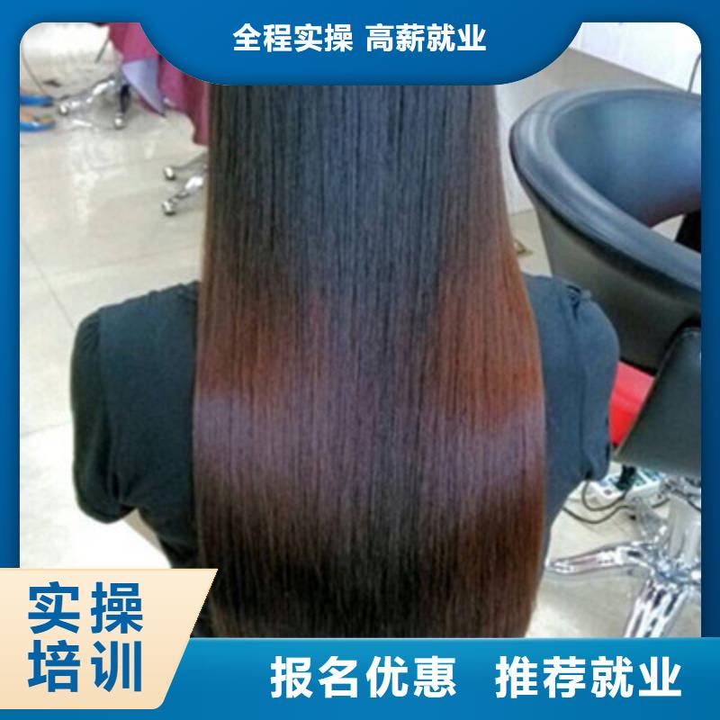 美容美发培训中西面点培训课程多样