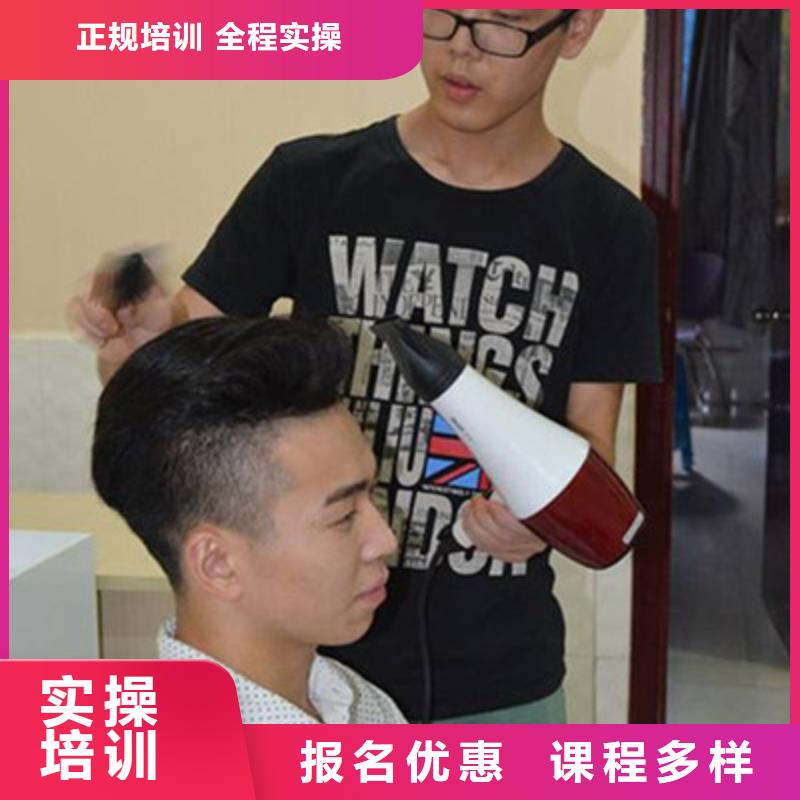 美容美发培训全程实操