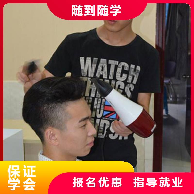 美容美发培训校企共建